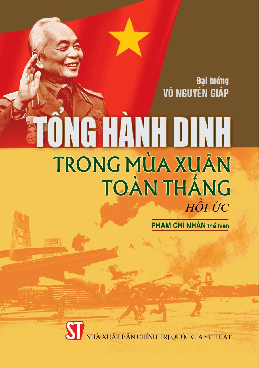 Sức hấp dẫn của một hồi ức đặc biệt