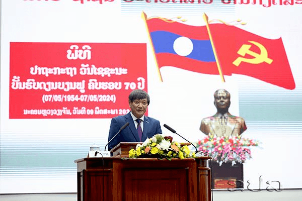 Bộ Quốc phòng Lào tổ chức nói chuyện chuyên đề về Chiến thắng Điện Biên Phủ
