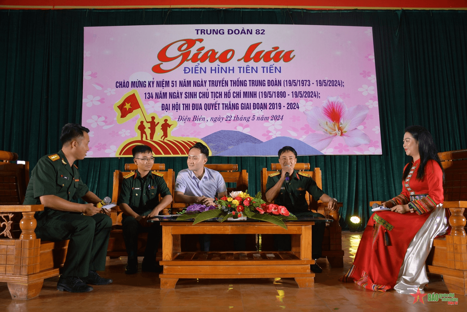 Trung đoàn 82, Sư đoàn 355 (Quân khu 2): Giao lưu điển hình tiên tiến