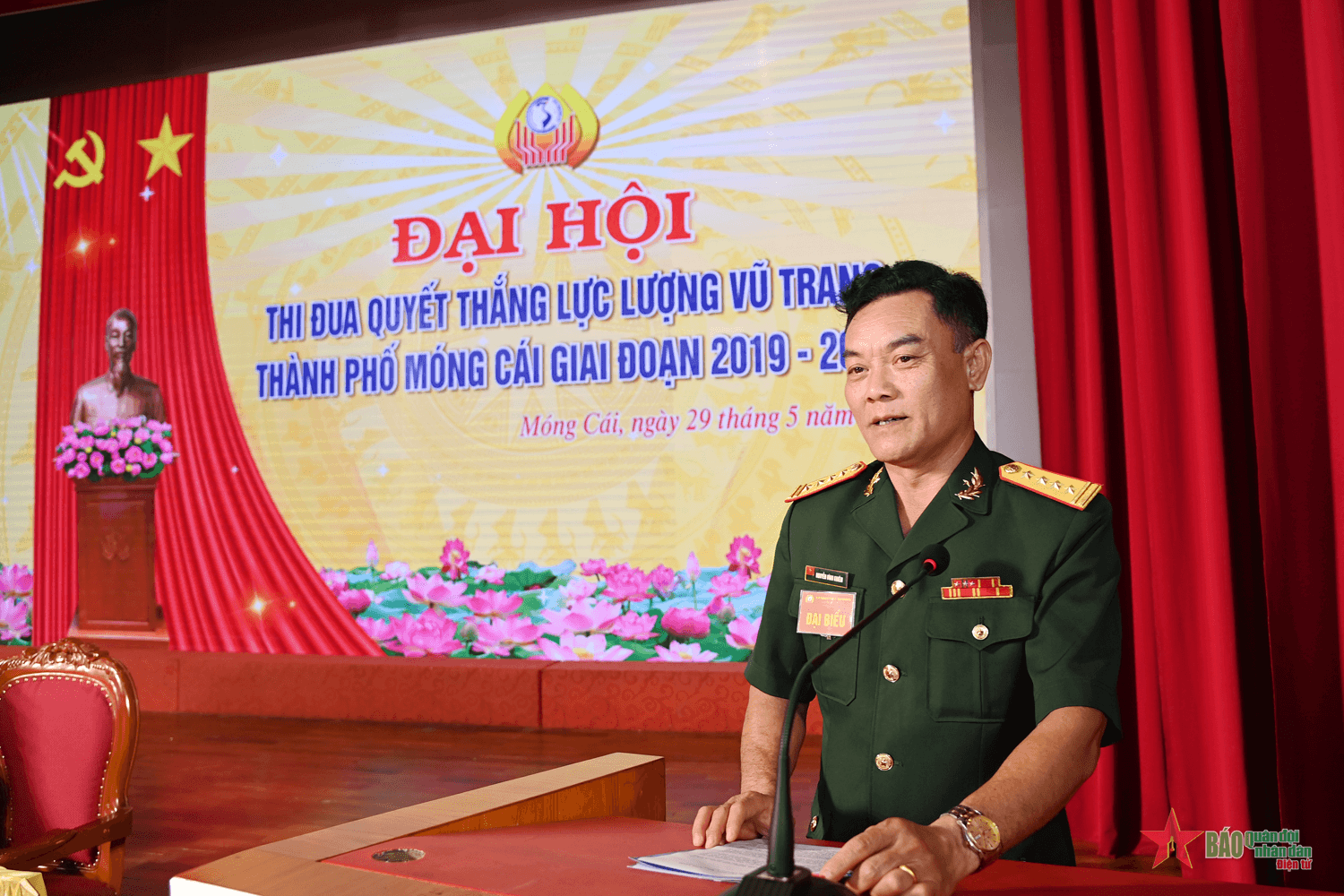 Đại hội Thi đua Quyết thắng lực lượng vũ trang thành phố Móng Cái (tỉnh Quảng Ninh)