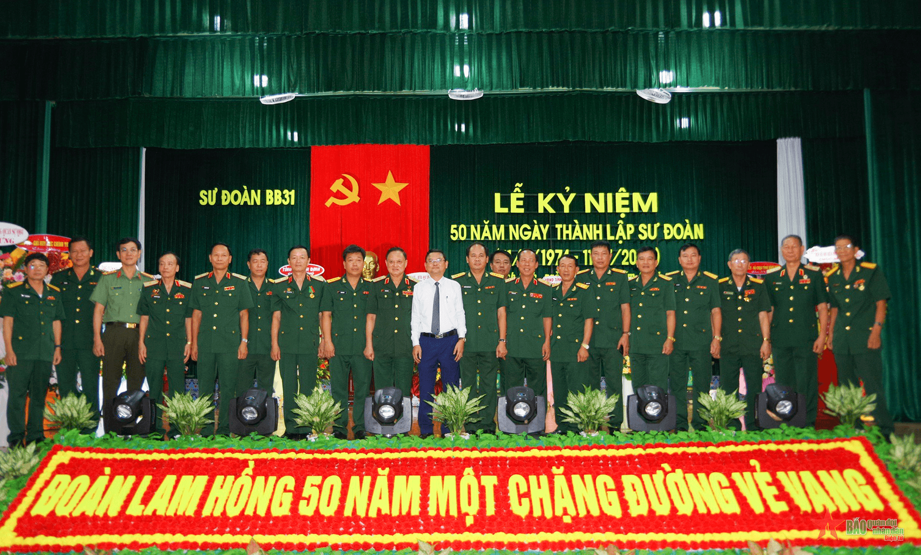 Sư đoàn Bộ binh 31: Kỷ niệm 50 năm Ngày thành lập