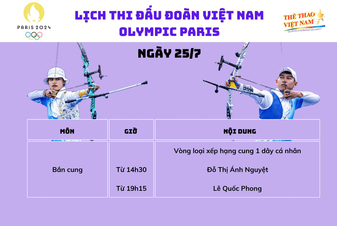 Lịch thi đấu Olympic hôm nay (25-7): Bắn cung xuất quân