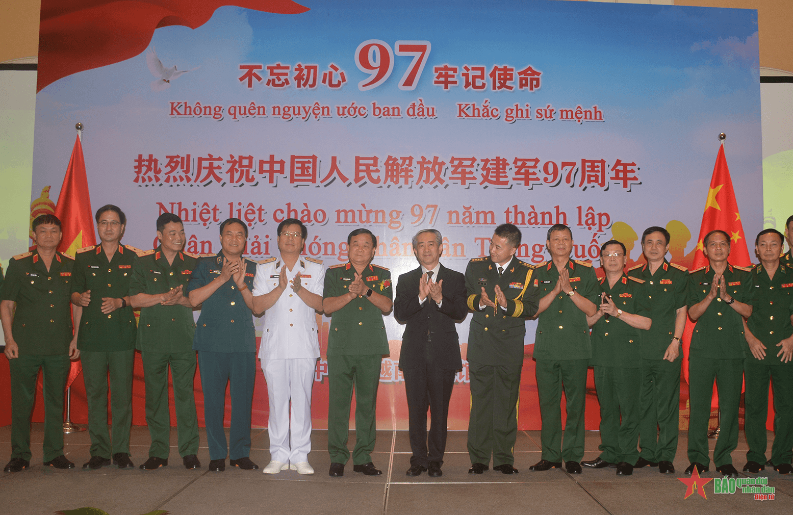 Kỷ niệm 97 năm Ngày thành lập Quân Giải phóng nhân dân Trung Quốc
