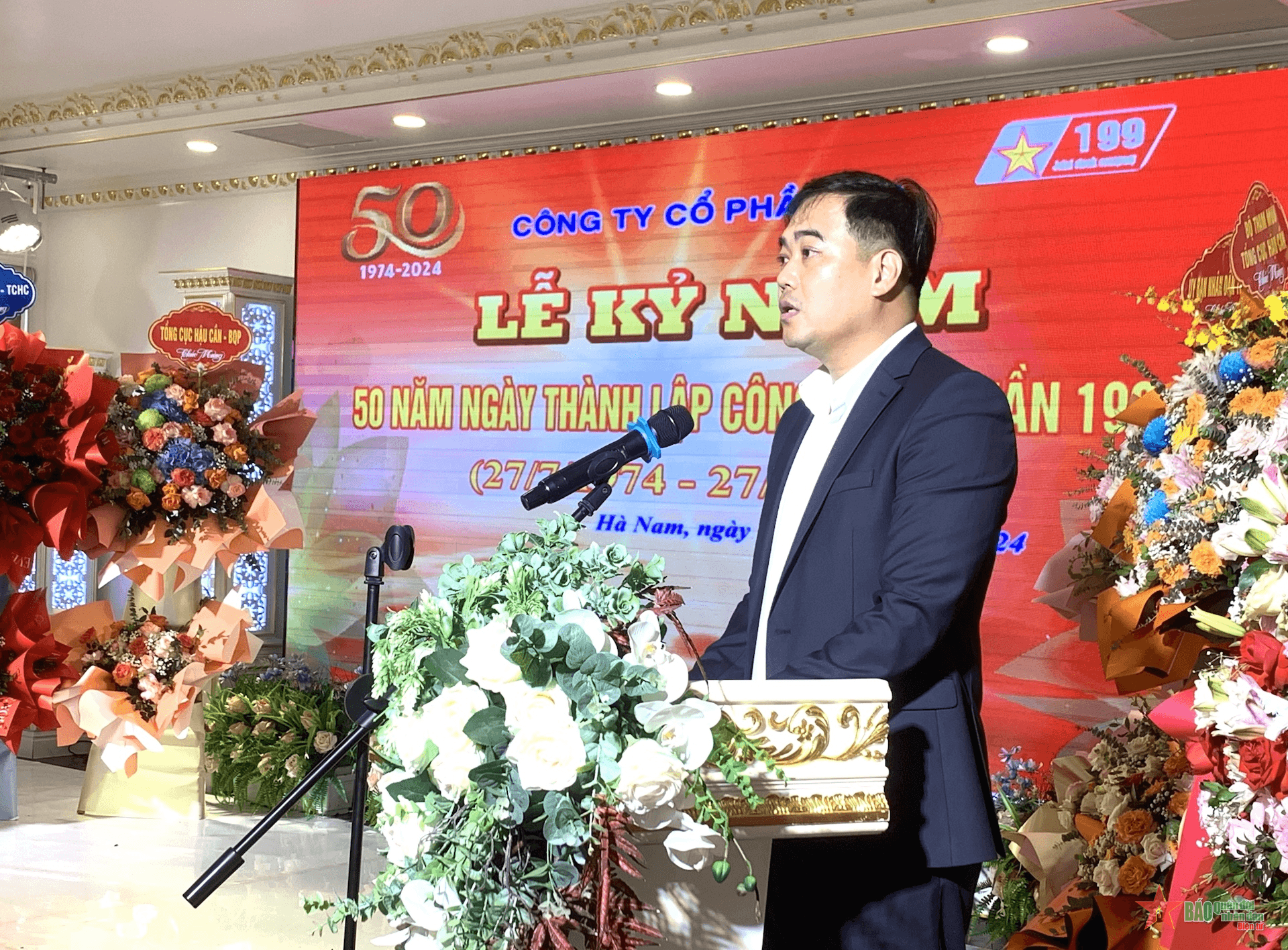 Công ty Cổ phần 199 tổ chức kỷ niệm 50 năm Ngày truyền thống