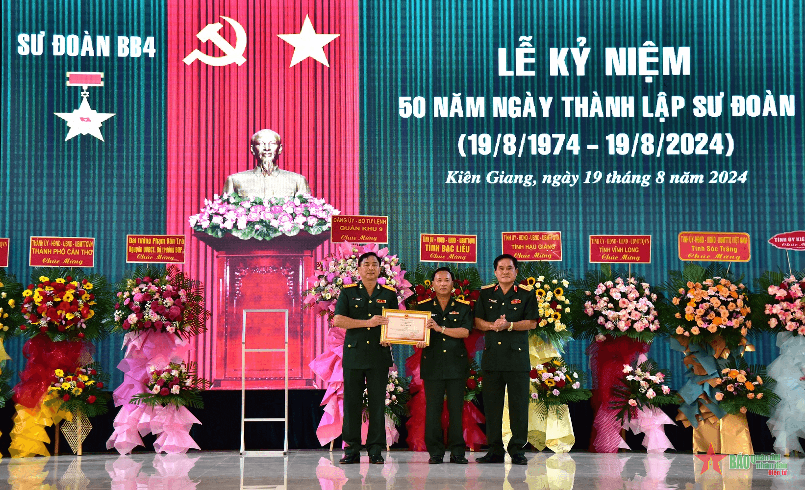 Sư đoàn 4 (Quân khu 9) kỷ niệm 50 năm Ngày thành lập

​