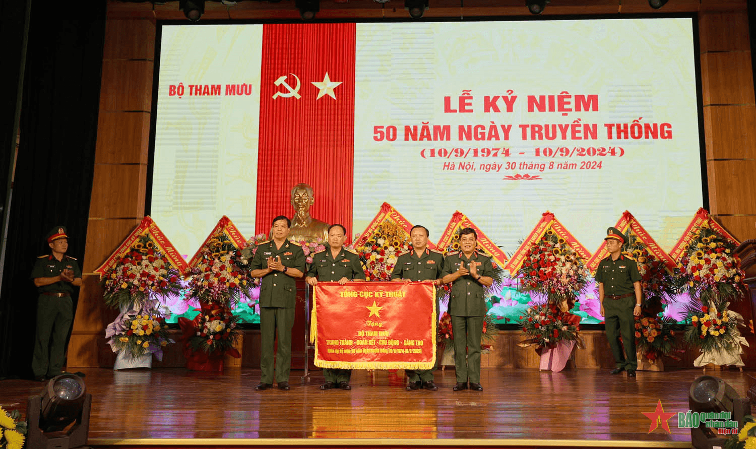 Bộ Tham mưu, Tổng cục Kỹ thuật kỷ niệm 50 năm Ngày truyền thống