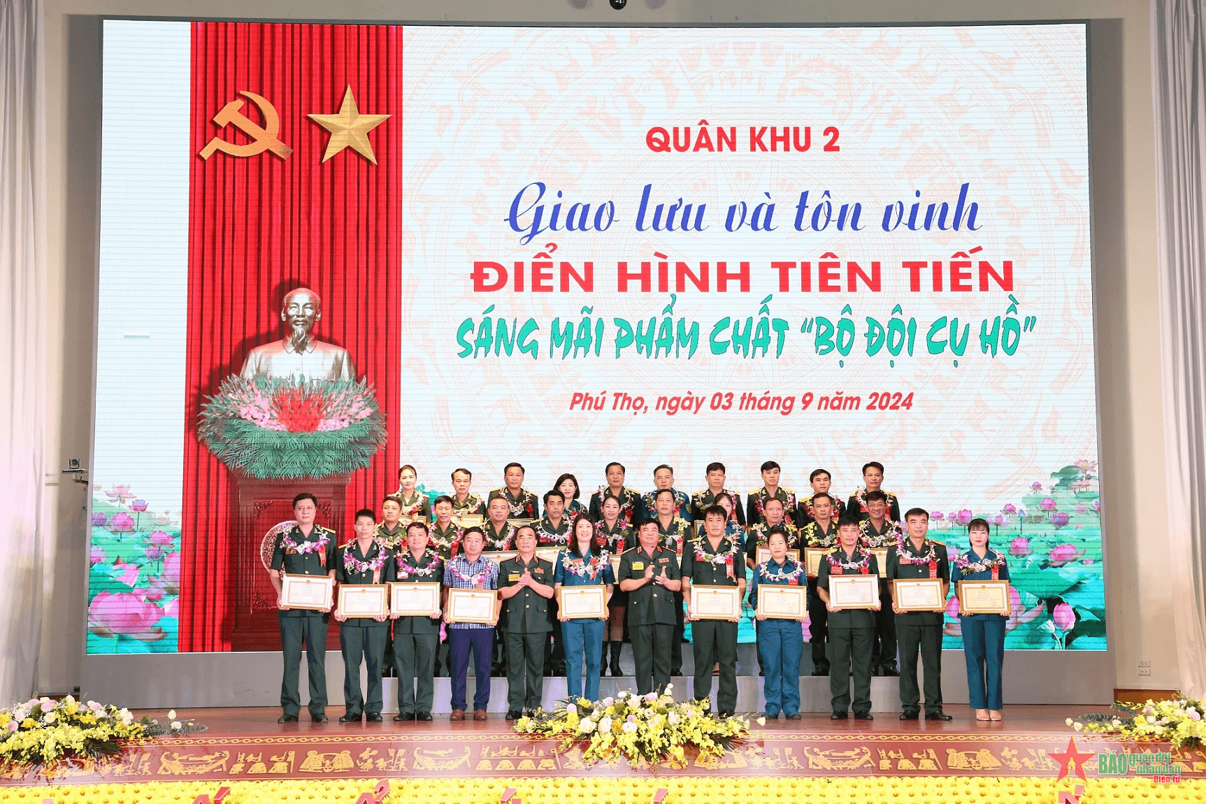 Quân khu 2 giao lưu và tôn vinh điển hình tiên tiến “Sáng mãi phẩm chất Bộ đội Cụ Hồ”