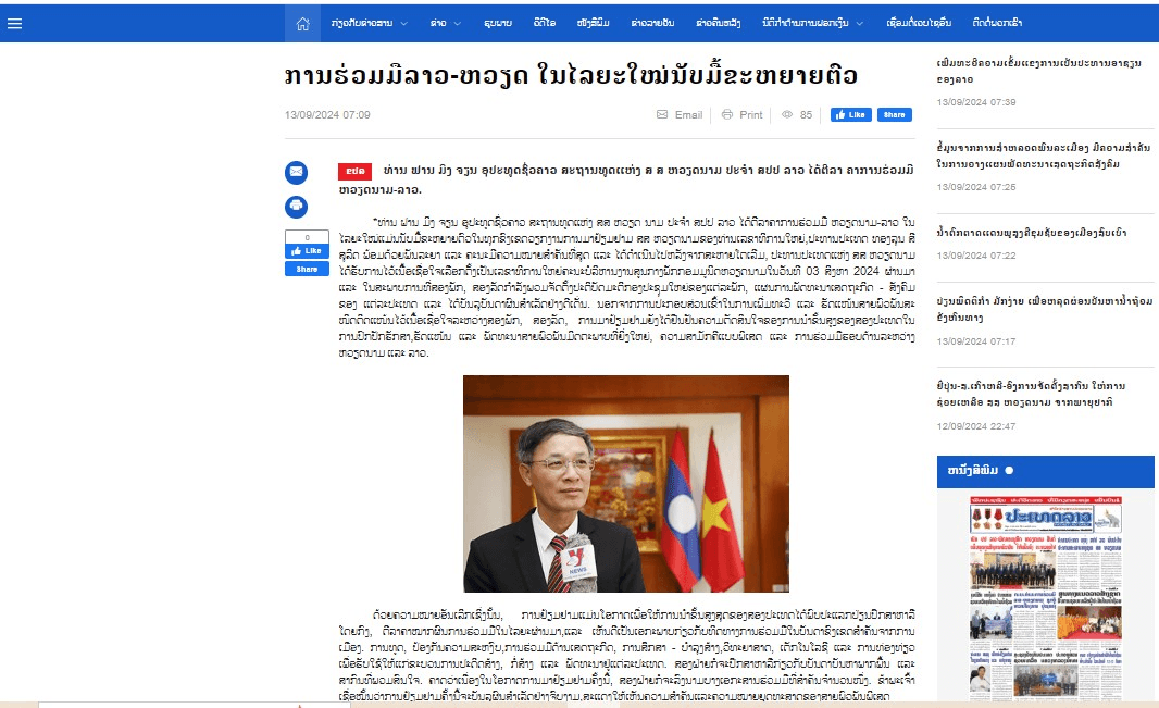 Hợp tác Lào-Việt Nam trong giai đoạn mới ngày càng phát triển