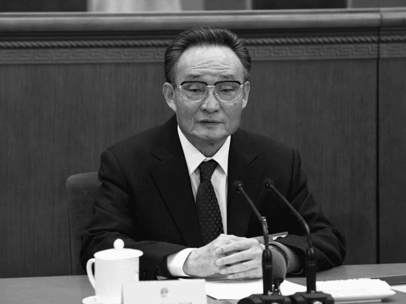 Điện chia buồn