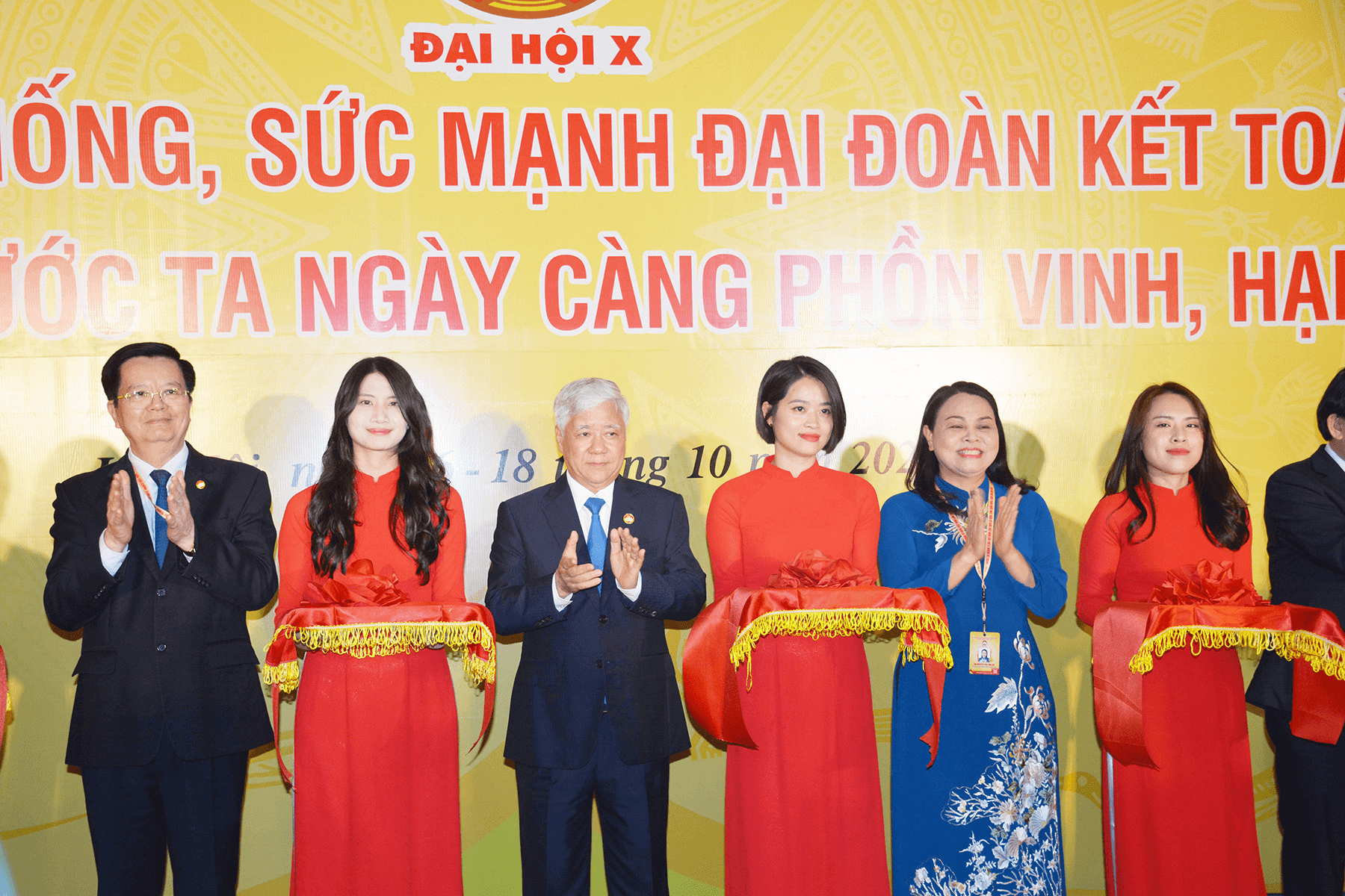 Triển lãm ảnh khối đại đoàn kết toàn dân tộc và kết quả công tác Mặt trận nhiệm kỳ 2019-2024