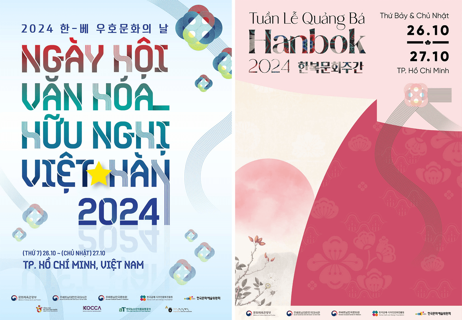 Lễ hội giao lưu văn hóa Việt Nam-Hàn Quốc “Ngày hội văn hóa hữu nghị Việt-Hàn 2024” tại TP Hồ Chí Minh