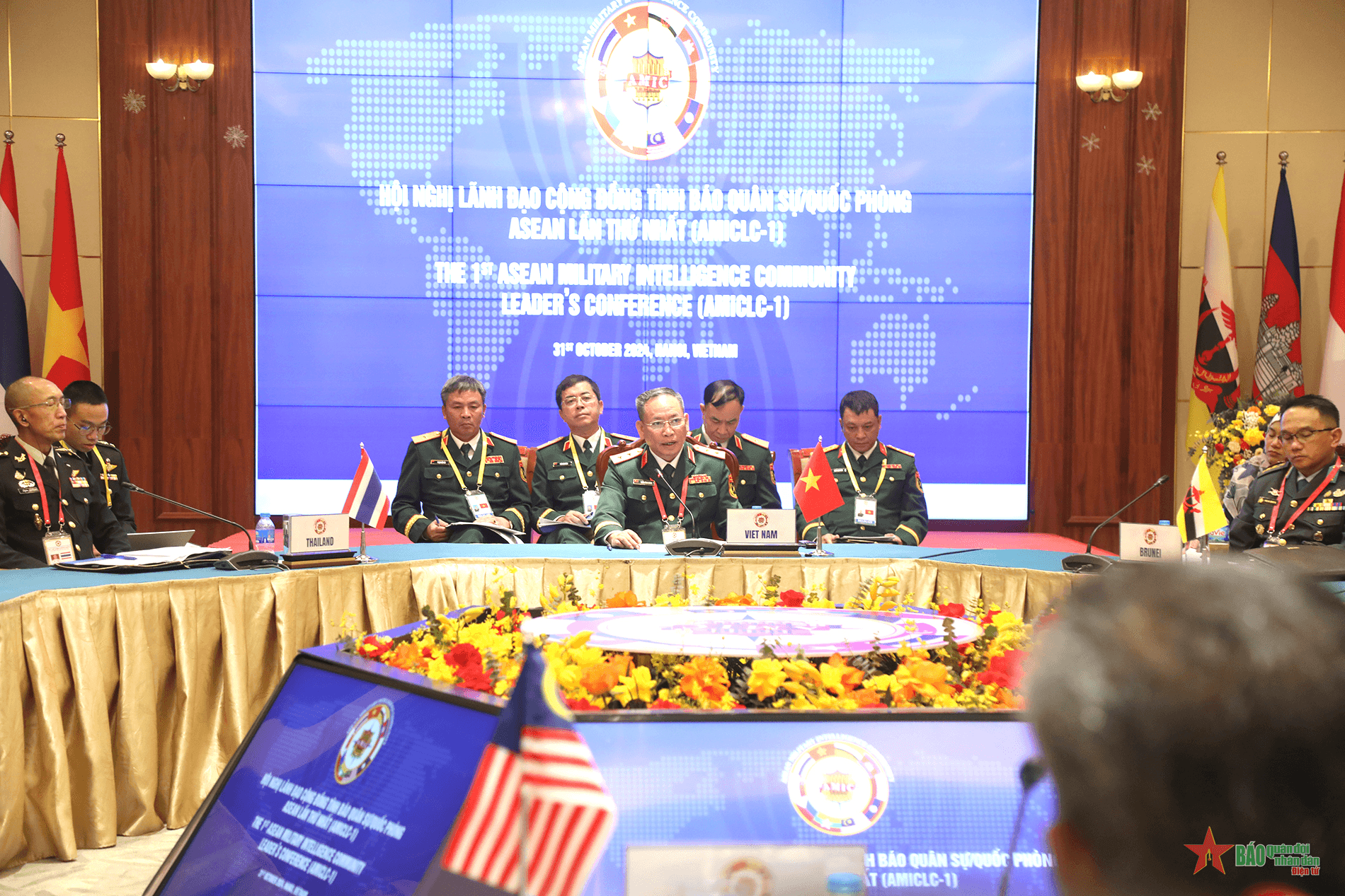 Hội nghị Lãnh đạo Cộng đồng tình báo quân sự/quốc phòng ASEAN lần thứ nhất