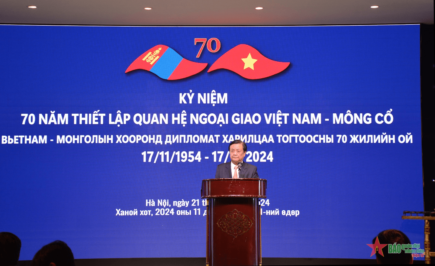 Kỷ niệm 70 năm thiết lập quan hệ ngoại giao Việt Nam-Mông Cổ