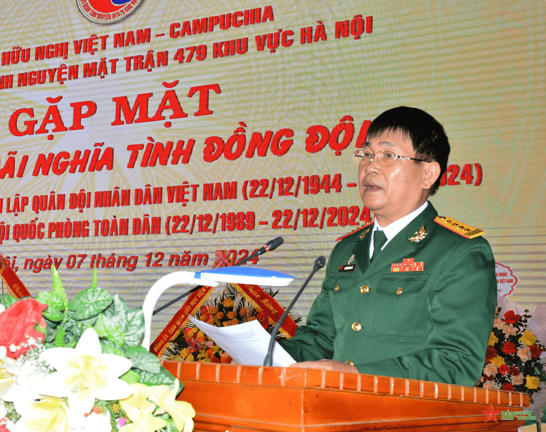 Mặt trận 479 gặp mặt kỷ niệm 80 năm Ngày thành lập Quân đội nhân dân Việt Nam