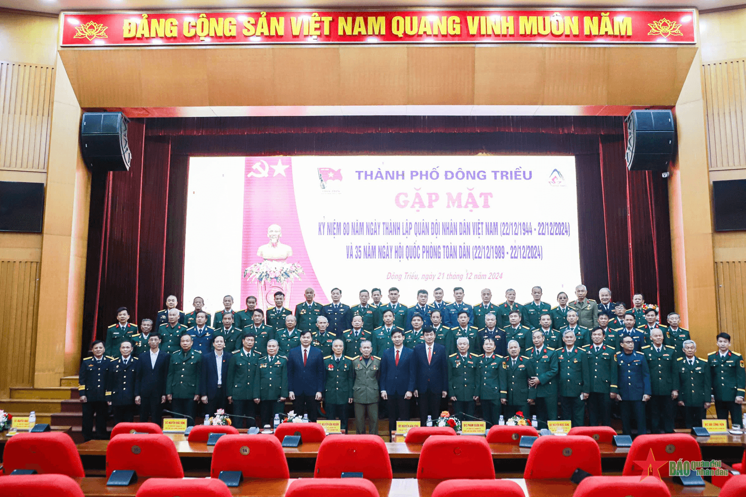 Thành phố Đông Triều (Quảng Ninh): Gặp mặt kỷ niệm 80 năm Ngày thành lập Quân đội nhân dân Việt Nam