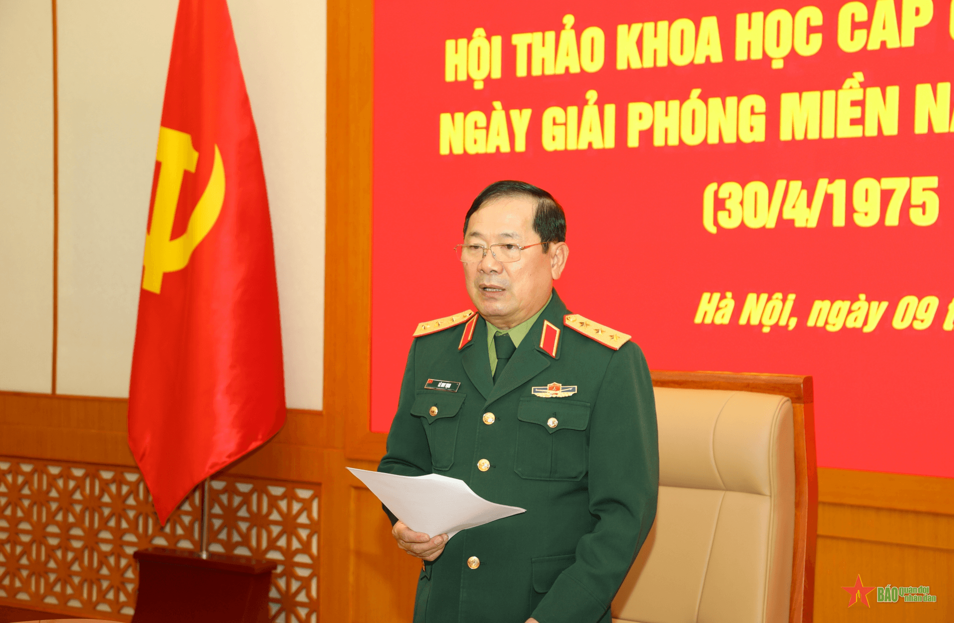 Tổ chức phiên họp Ban chỉ đạo Hội thảo khoa học kỷ niệm 50 năm Ngày giải phóng miền Nam