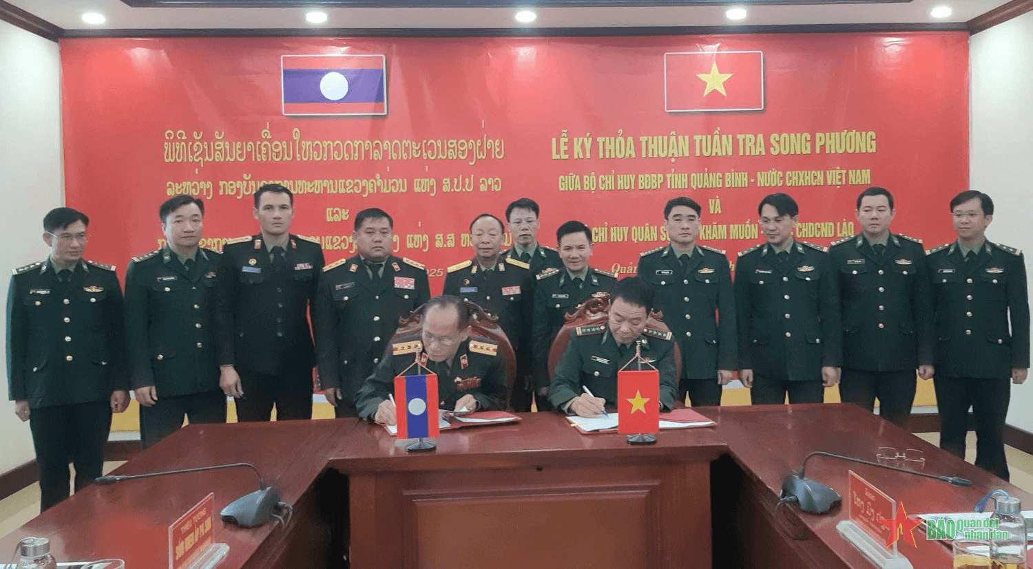 Tỉnh Quảng Bình và Khammouane (Lào) ký kết thỏa thuận tuần tra song phương