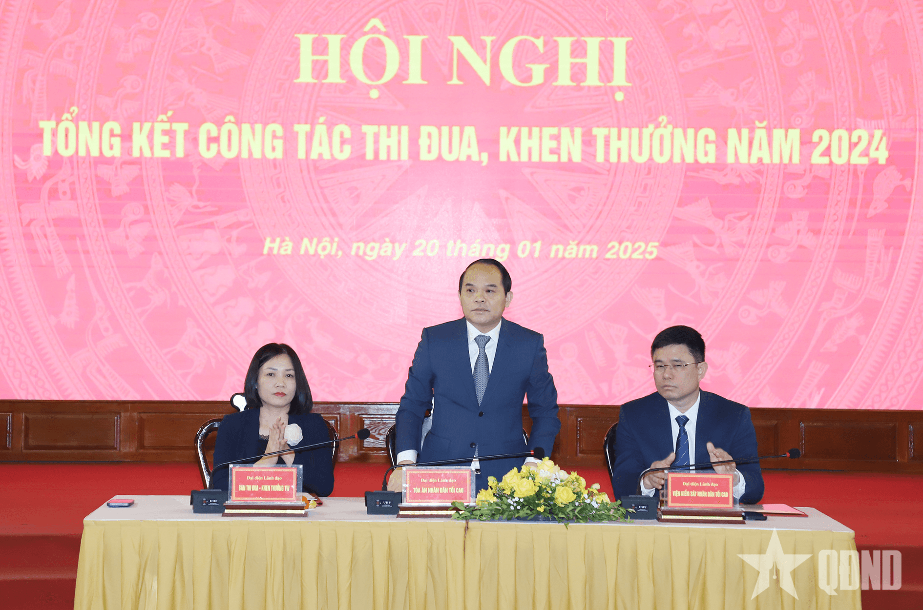 Khối thi đua các bộ, ngành Nội chính Trung ương tổ chức hội nghị tổng kết công tác thi đua khen thưởng năm 2024
