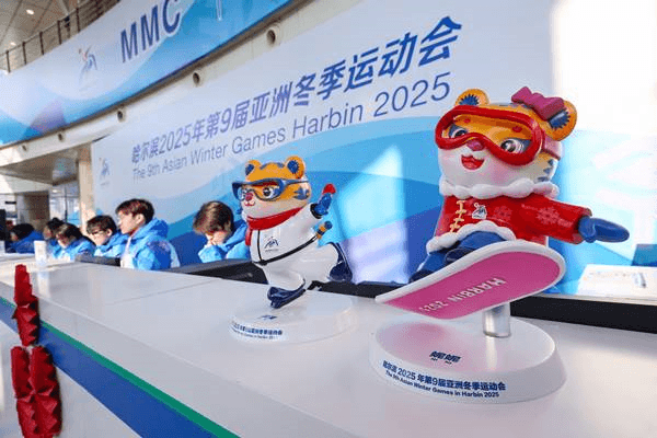 Á vận hội mùa Đông 2025: Ngày thi đấu ấn tượng của đoàn thể thao Hàn Quốc