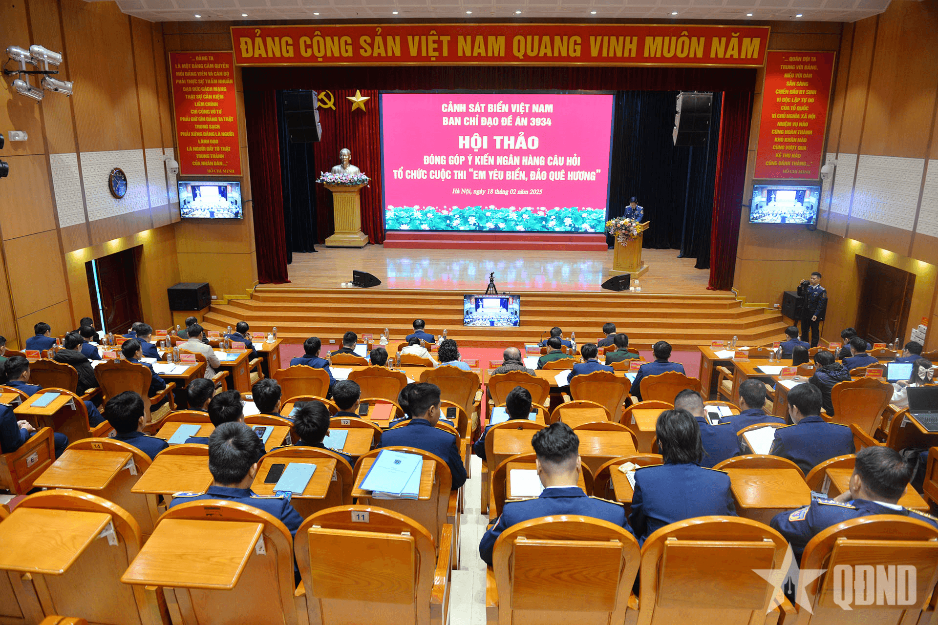 Cảnh sát biển Việt Nam lấy ý kiến xây dựng bộ câu hỏi cho cuộc thi “Em yêu biển, đảo quê hương”