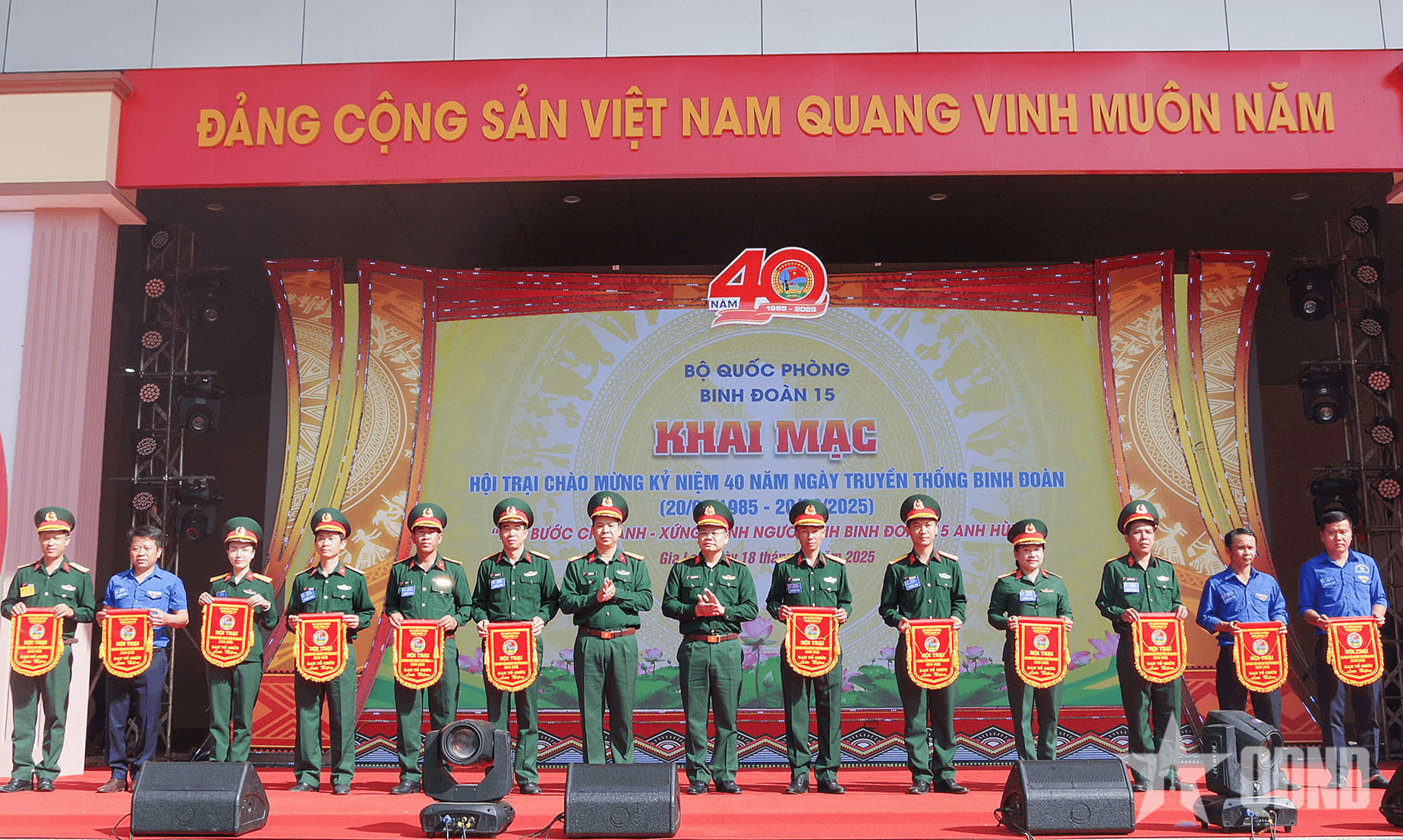 Binh đoàn 15 tổ chức Hội trại kỷ niệm 40 năm Ngày truyền thống