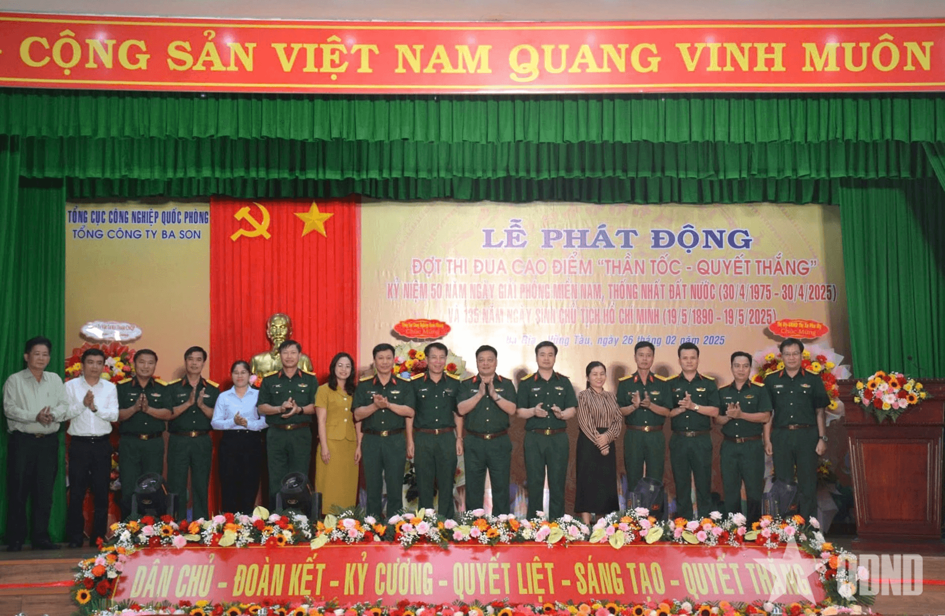 Tổng công ty Ba Son tổ chức Lễ phát động đợt thi đua cao điểm “Thần tốc - Quyết thắng”