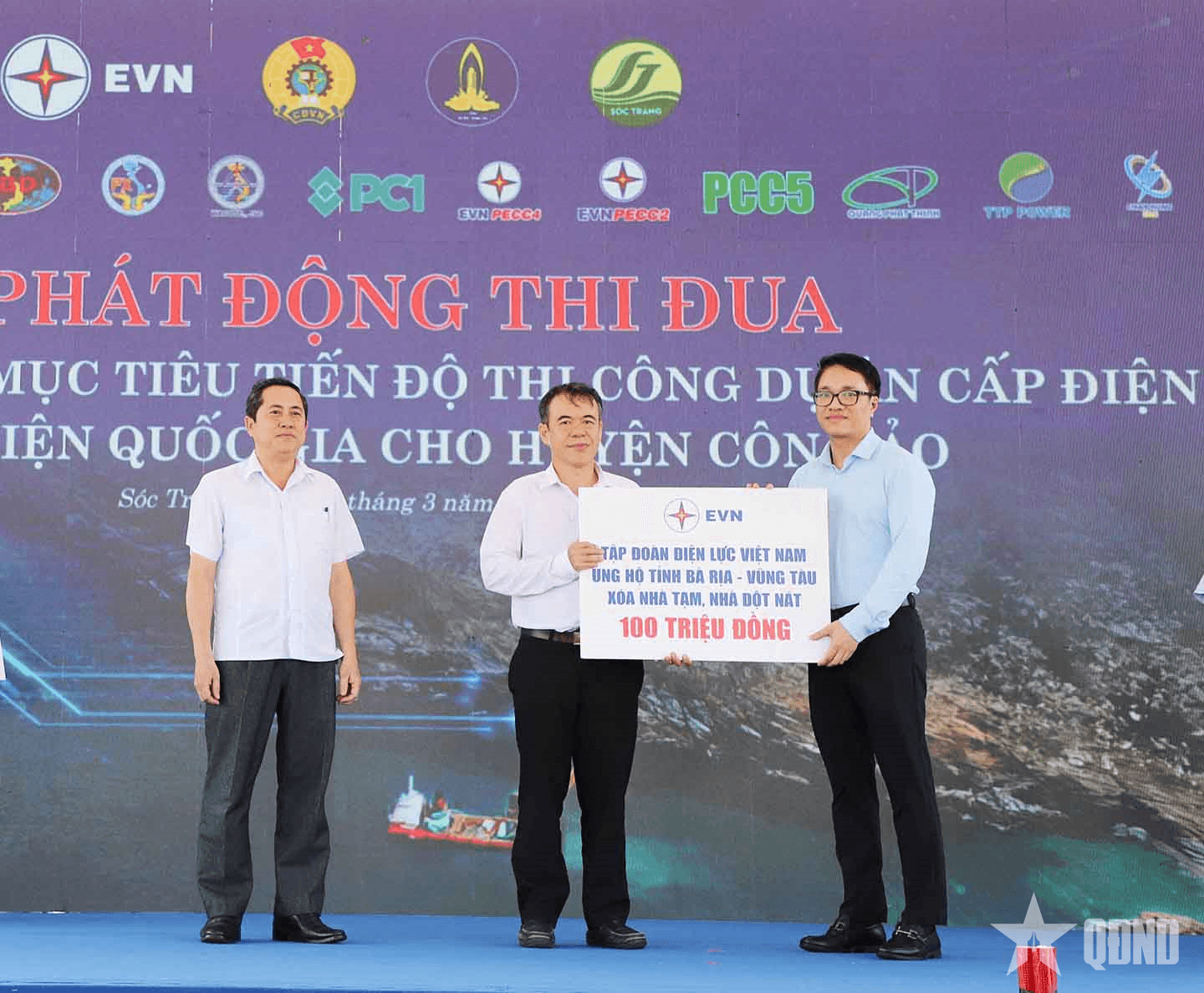 Tập đoàn Điện lực Việt Nam phát động thi đua hoàn thành tiến độ cấp điện từ lưới điện quốc gia cho huyện Côn Đảo
