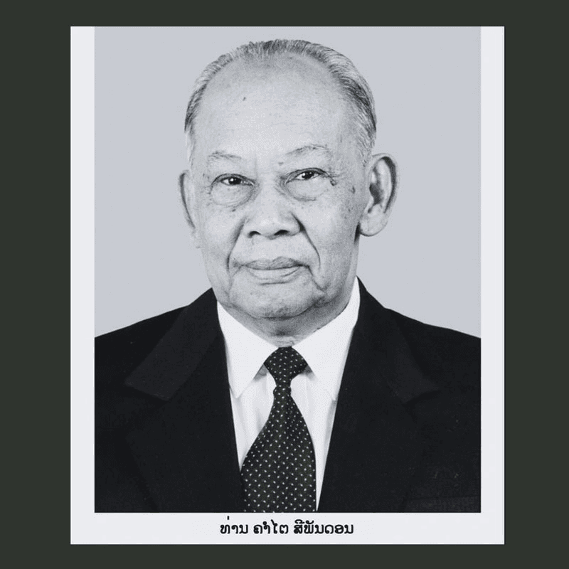 Điện chia buồn