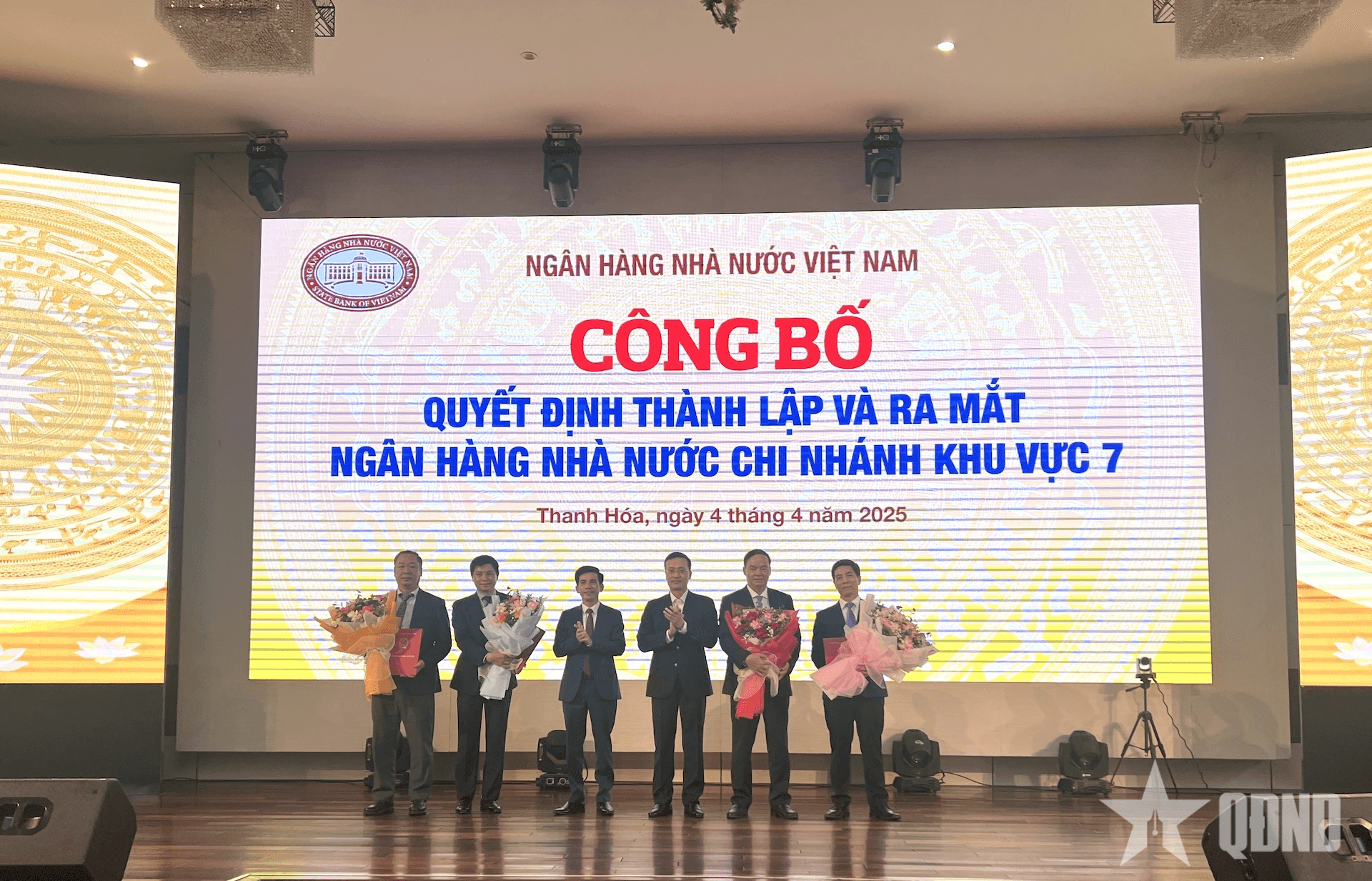 Ra mắt Ngân hàng Nhà nước Khu vực 7 và đẩy mạnh tín dụng trên địa bàn