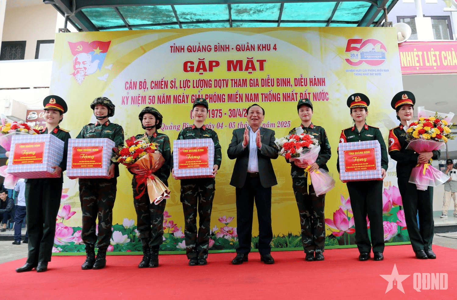 Quảng Bình: Gặp mặt, động viên lực lượng tham gia diễu binh, diễu hành Kỷ niệm 50 năm Ngày giải phóng miền Nam