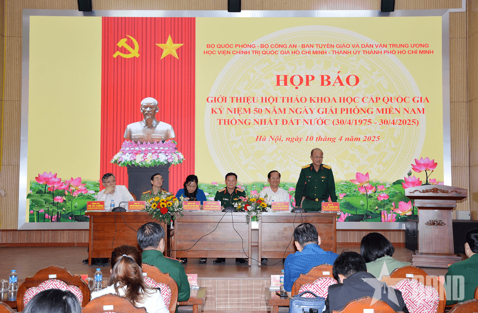 Họp báo Hội thảo Khoa học cấp quốc gia kỷ niệm 50 năm Ngày giải phóng miền Nam