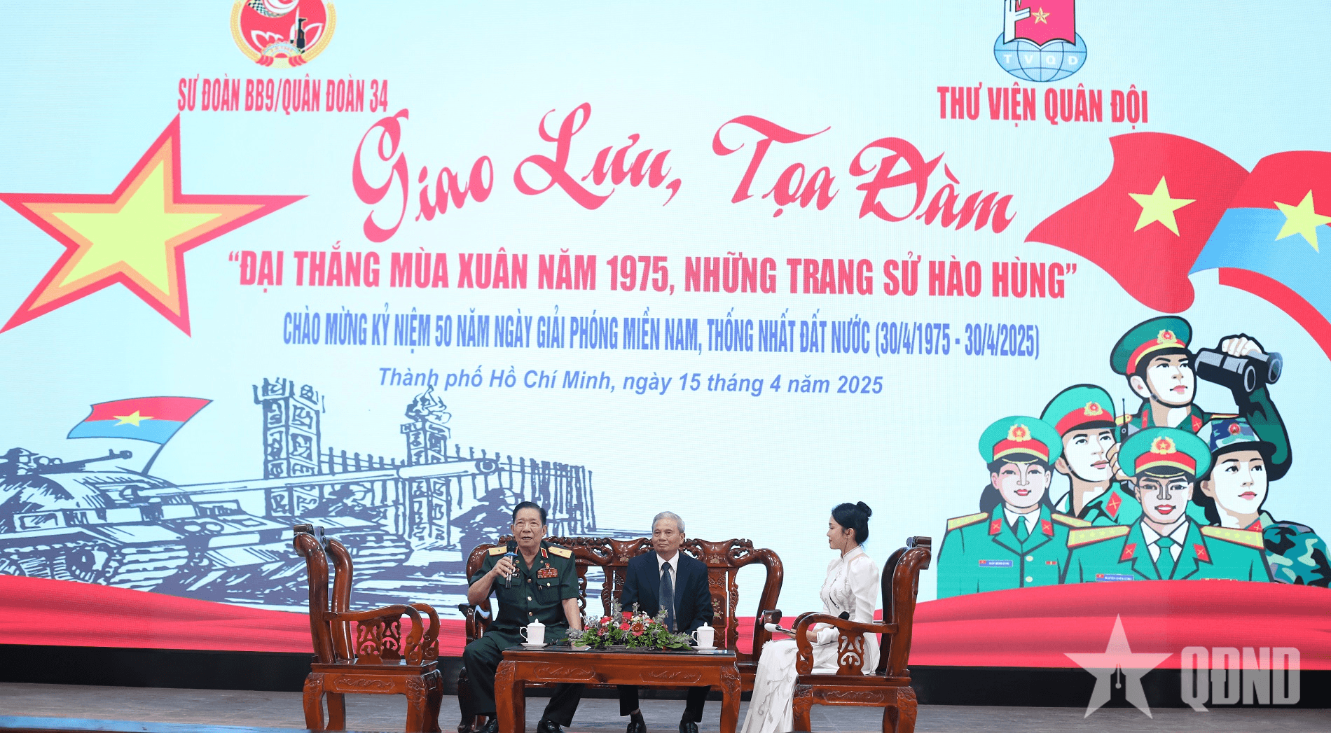 Giao lưu, tọa đàm “Đại thắng mùa xuân năm 1975, những trang sử hào hùng”