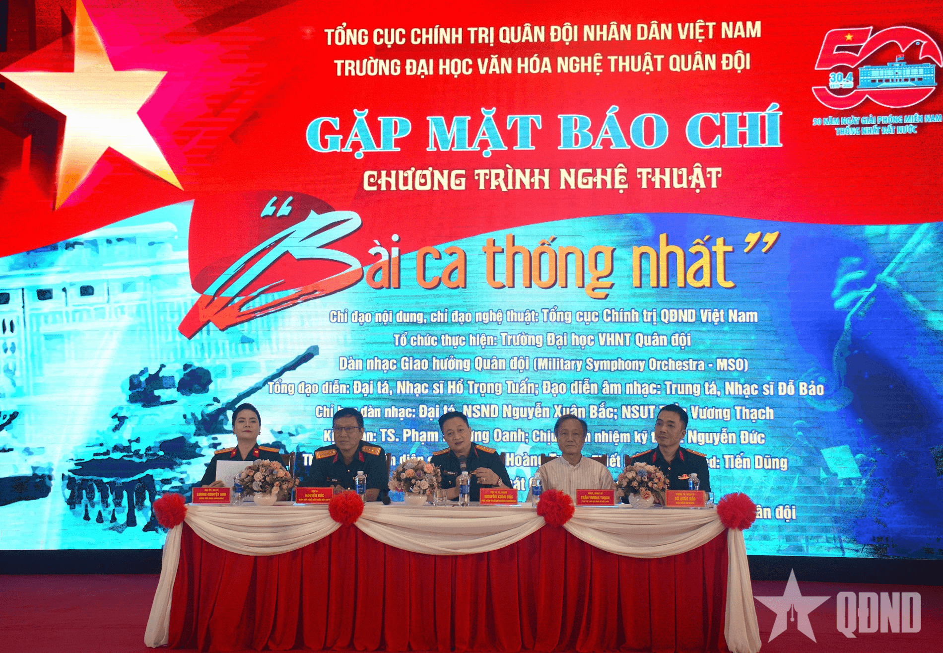 Giới thiệu chương trình nghệ thuật đặc biệt giao hưởng thính phòng “Bài ca thống nhất”