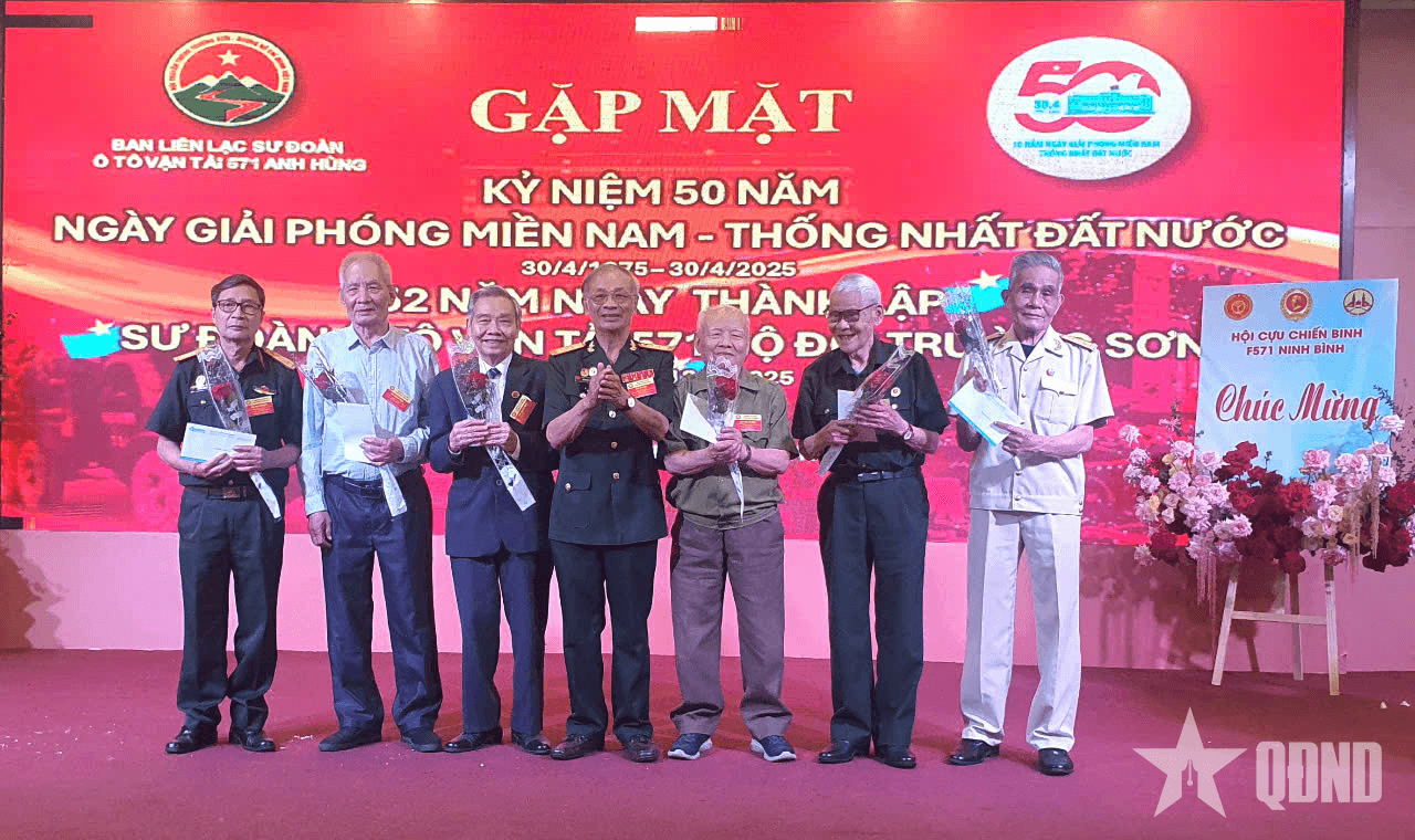 Gần 500 đại biểu dự gặp mặt truyền thống Sư đoàn 571 Trường Sơn