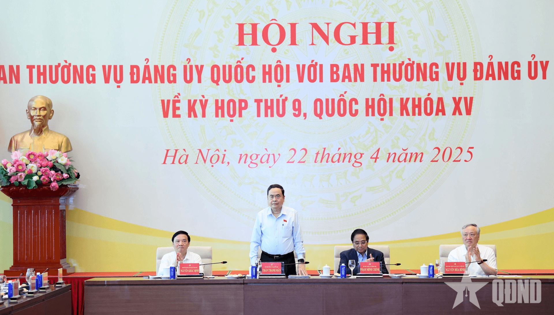 Hội nghị Ban Thường vụ Đảng ủy Quốc hội với Ban Thường vụ Đảng ủy Chính phủ về Kỳ họp thứ chín, Quốc hội Khóa XV
