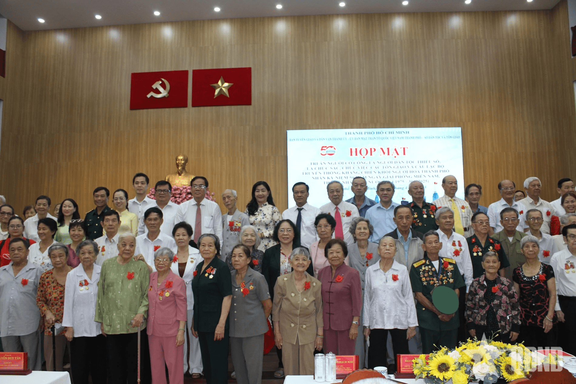 TP Hồ Chí Minh tri ân người có công là đồng bào dân tộc thiểu số, chức sắc tôn giáo