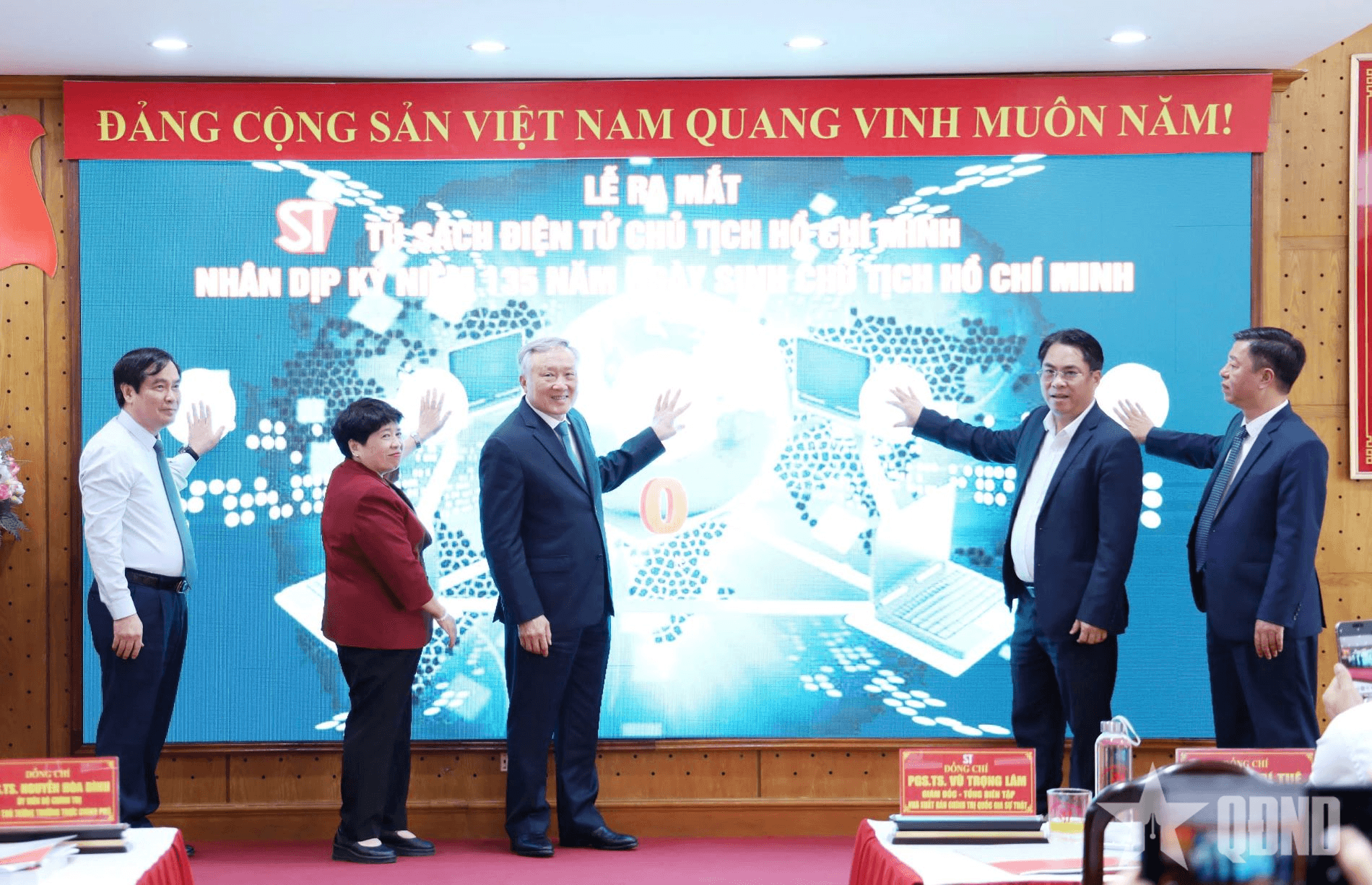 Ra mắt Tủ sách điện tử Chủ tịch Hồ Chí Minh