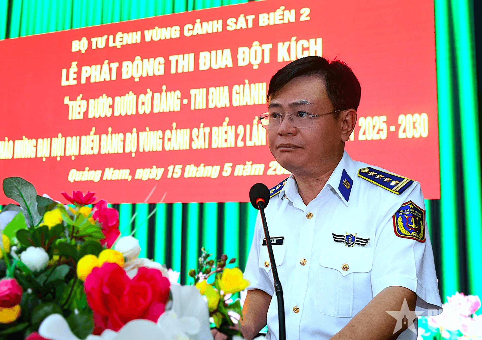 Vùng Cảnh sát biển 2 phát động thi đua đột kích “Tiếp bước dưới cờ Đảng – Thi đua giành 5 nhất”