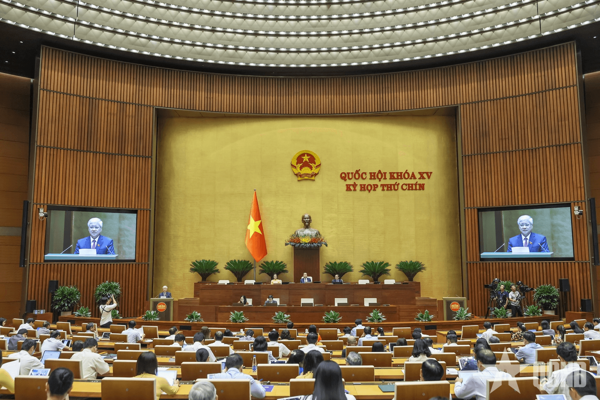 Thông cáo báo chí số 15, Kỳ họp thứ chín, Quốc hội khóa XV