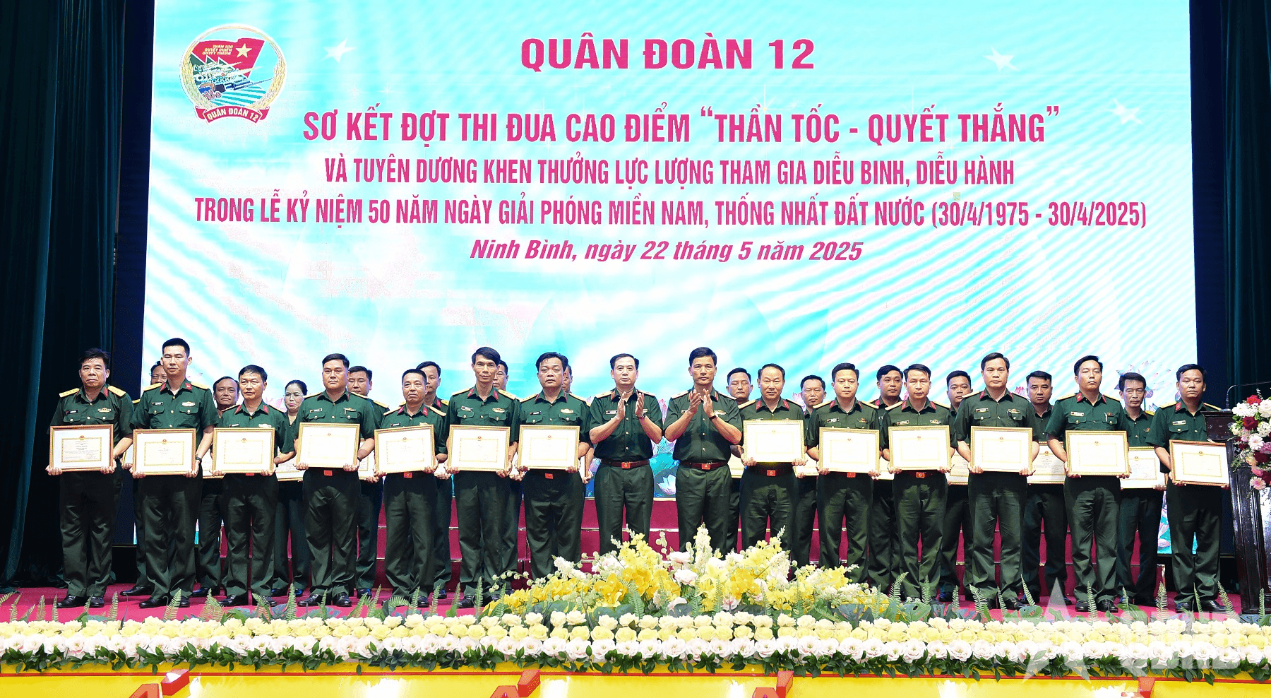 Quân đoàn 12 tuyên dương cá nhân, tập thể tiêu biểu