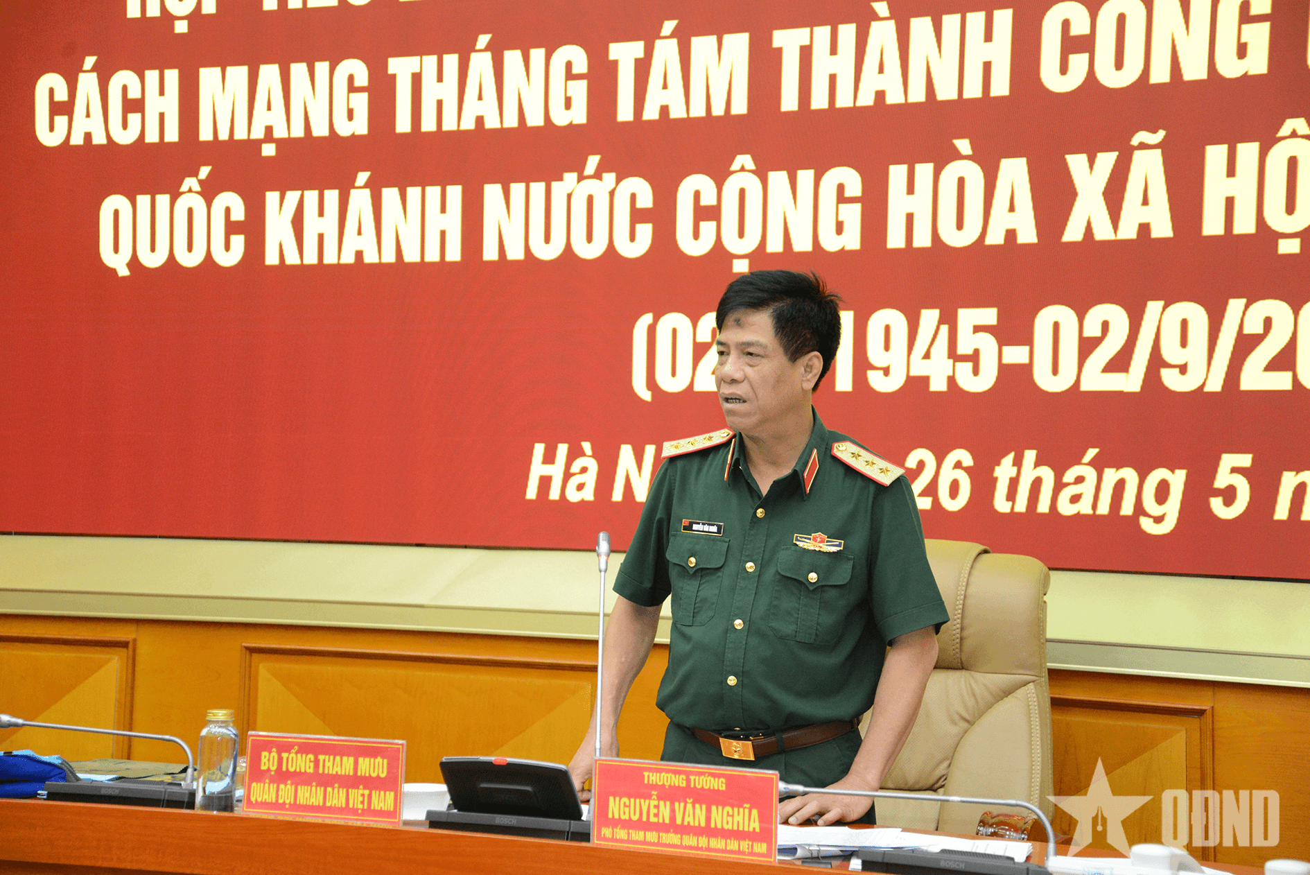 Hội nghị họp Tiểu ban diễu binh, diễu hành Lễ kỷ niệm 80 năm Cách mạng Tháng Tám thành công và Quốc khánh 2-9