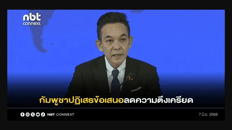 Thái Lan khẳng định cách tiếp cận song phương trong giải quyết căng thẳng biên giới