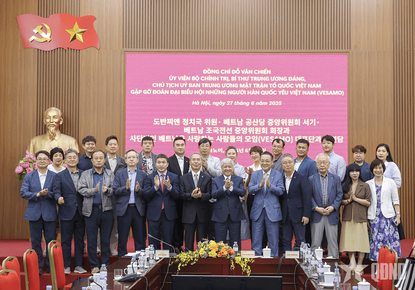 Thúc đẩy quan hệ hợp tác hữu nghị và giao lưu nhân dân giữa Việt Nam và Hàn Quốc