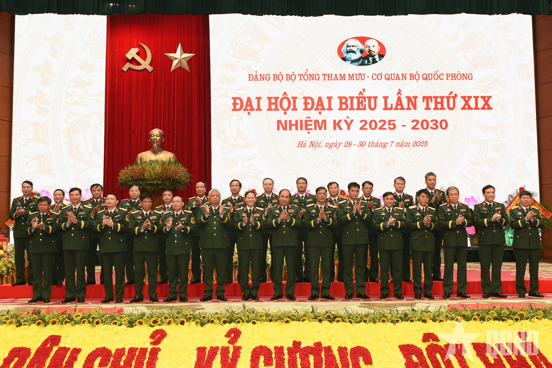 Đại hội đại biểu Đảng bộ Bộ Tổng Tham mưu - Cơ quan Bộ Quốc phòng lần thứ XIX thành công tốt đẹp
