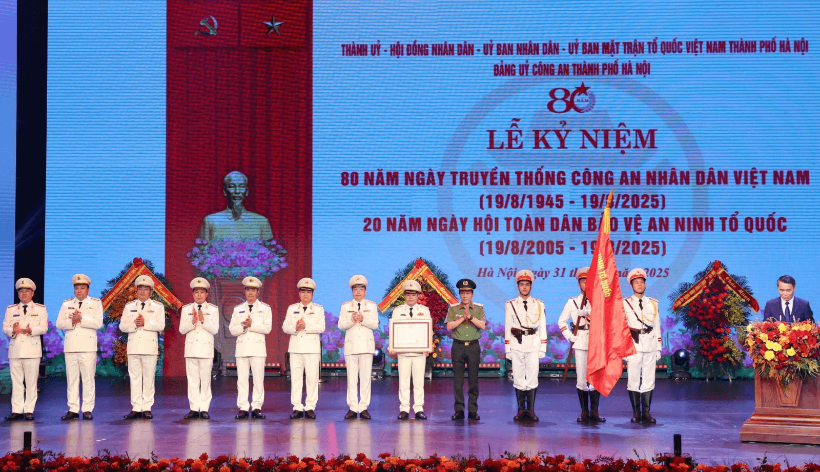 Đại tướng Lương Tam Quang: Công an Thủ đô cần chủ động sẵn sàng, không để bị động, bất ngờ

​