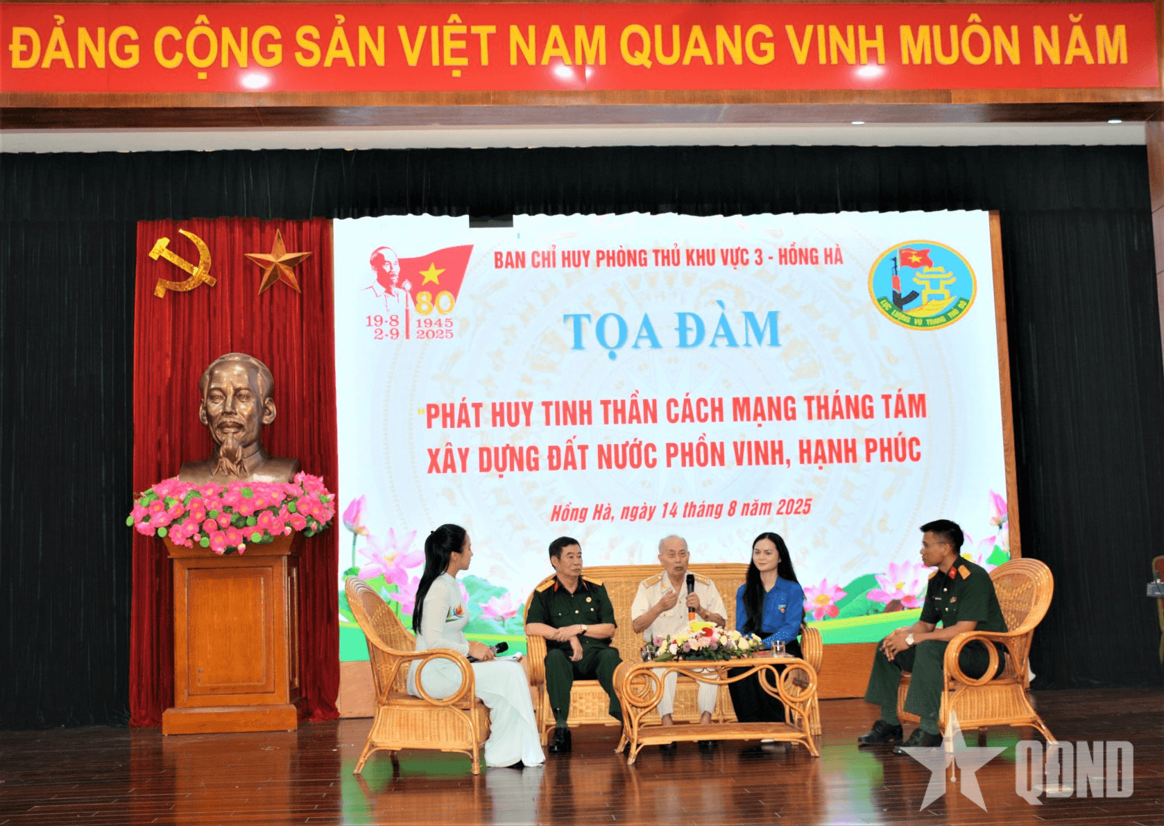 Ban chỉ huy Phòng thủ khu vực 3 - Hồng Hà tọa đàm phát huy tinh thần Cách mạng Tháng Tám