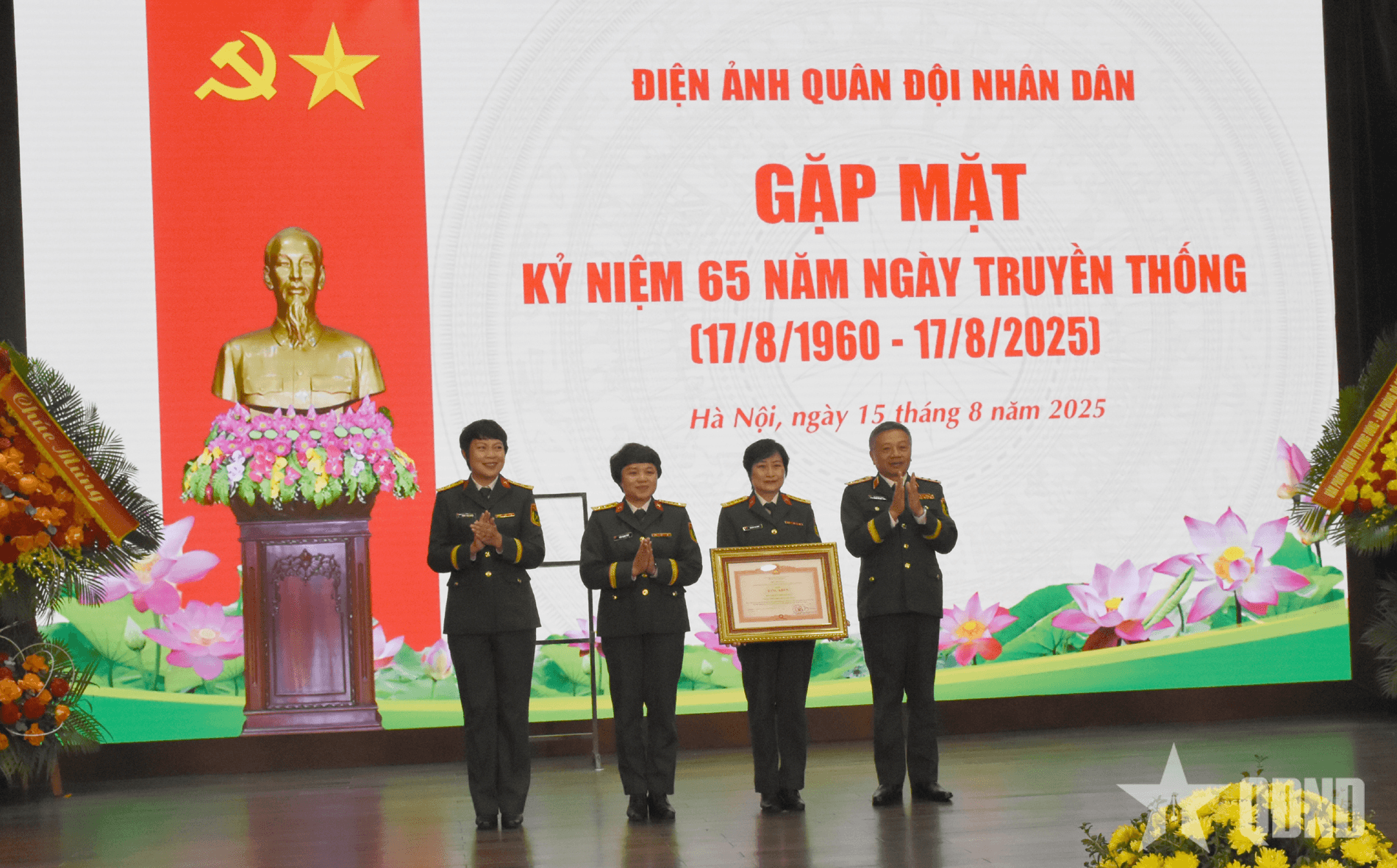 Thượng tướng Lê Quang Minh dự kỷ niệm 65 năm Ngày truyền thống Điện ảnh Quân đội nhân dân