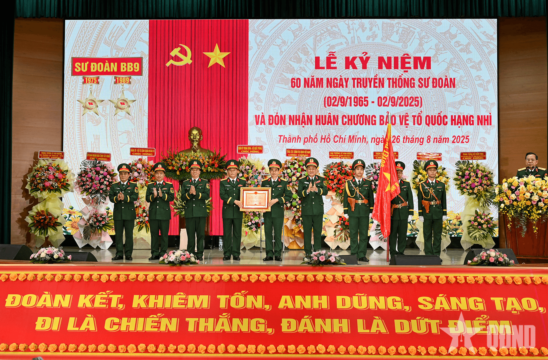 Sư đoàn 9 (Quân đoàn 34) đón nhận Huân chương Bảo vệ Tổ quốc hạng Nhì