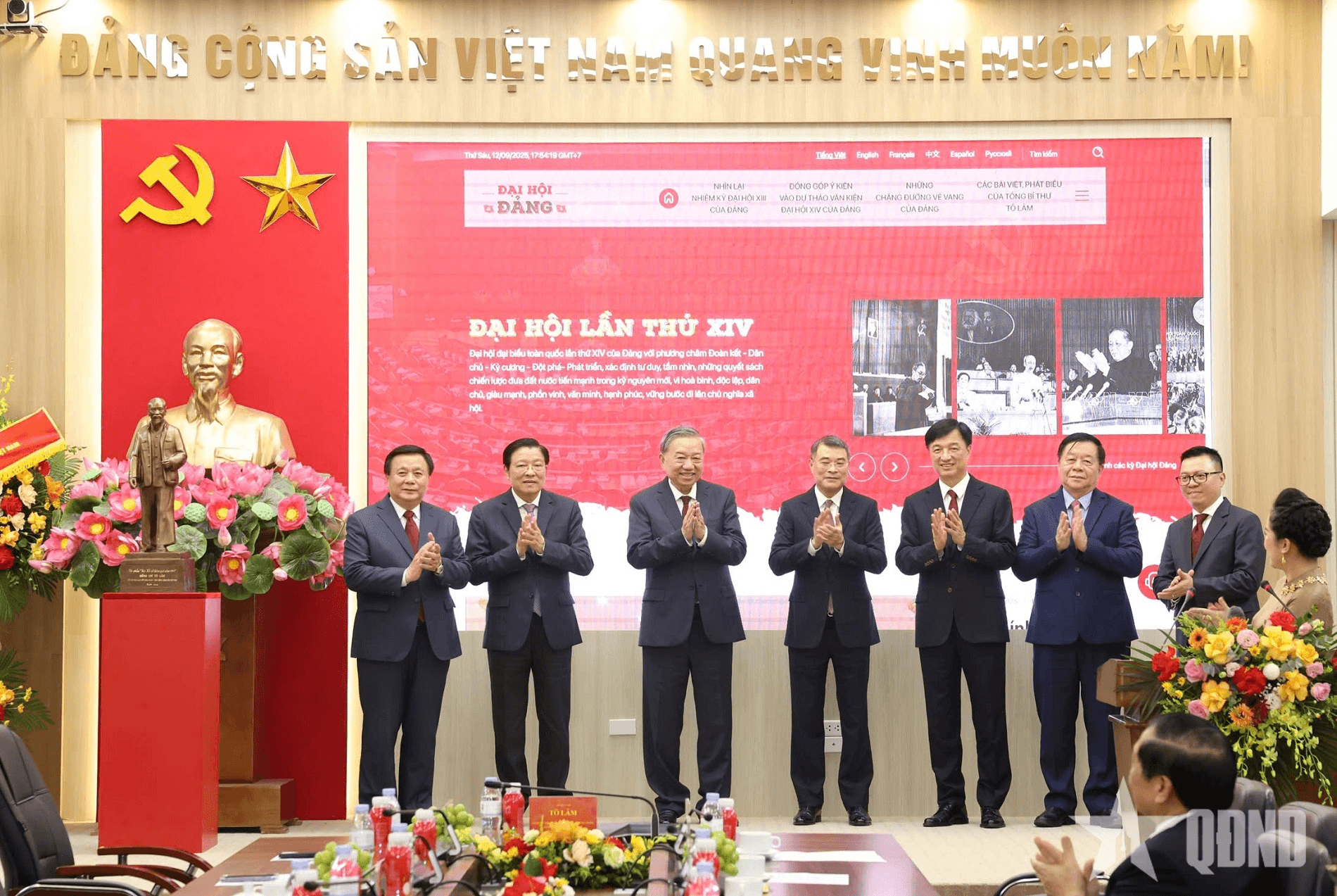 Tổng Bí thư Tô Lâm dự Lễ ra mắt Trang thông tin điện tử "Đảng Cộng sản Việt Nam - Đại hội XIV"
