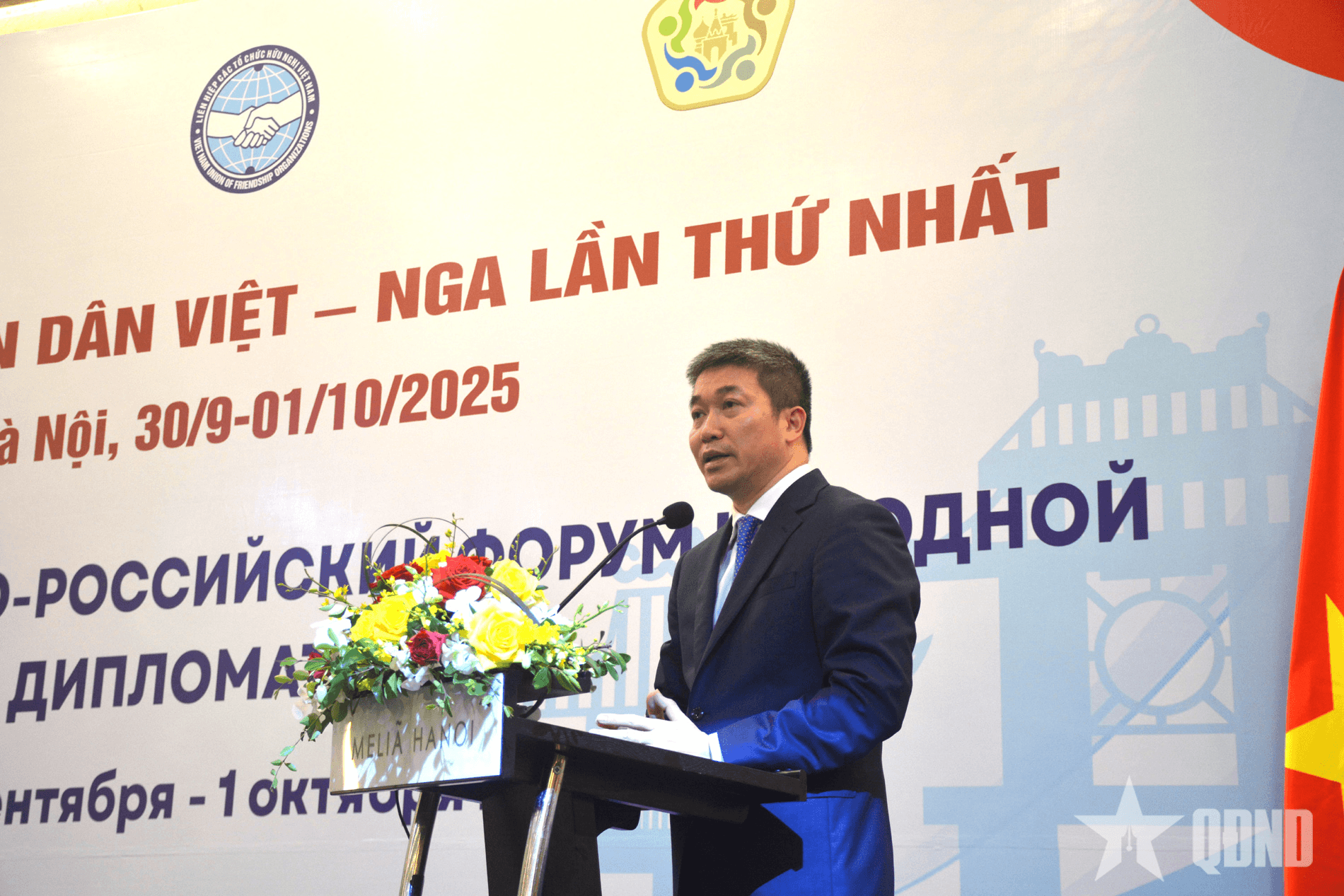 Bế mạc Diễn đàn nhân dân Việt - Nga lần thứ nhất
